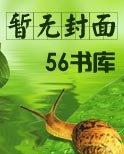 穿越者纵横动漫世界