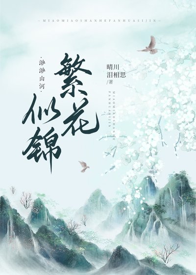 被明朝将军掰弯以后
